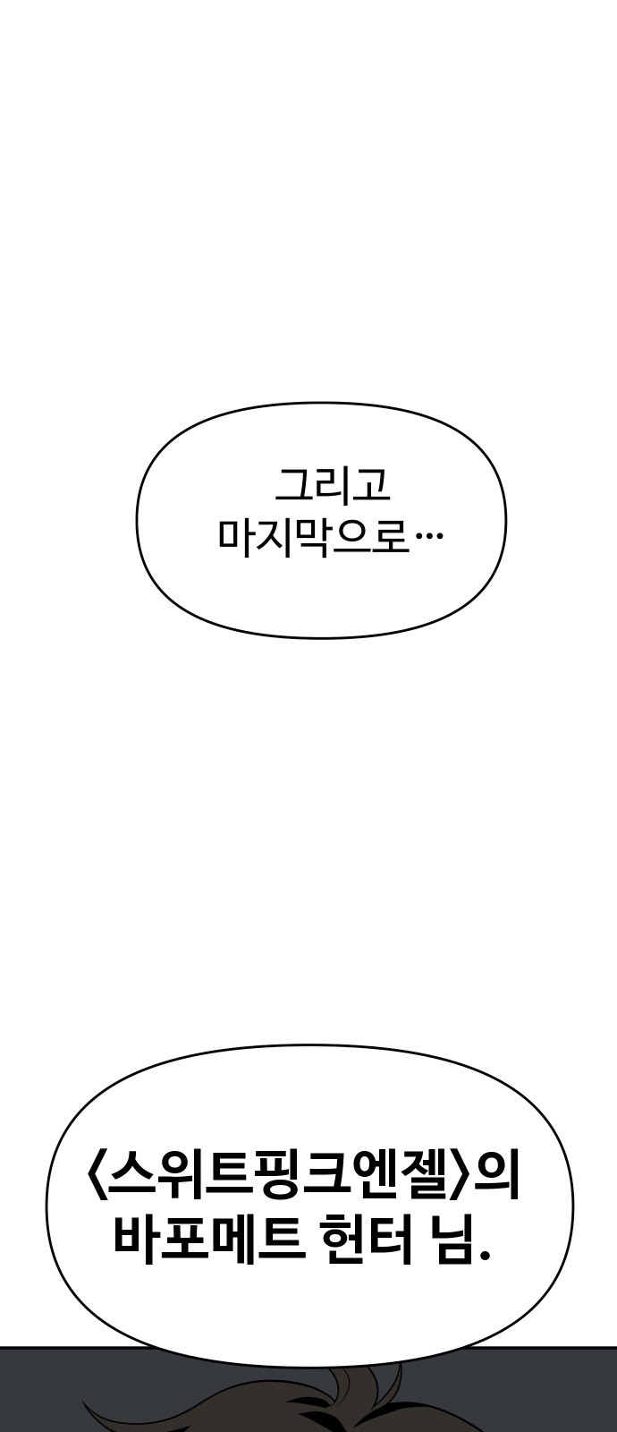 97 페이지