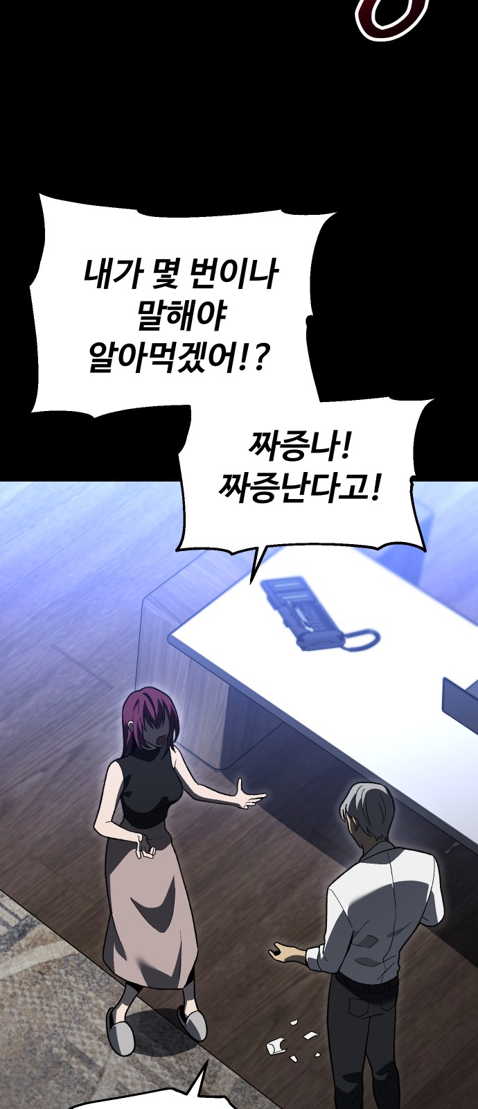 36 페이지
