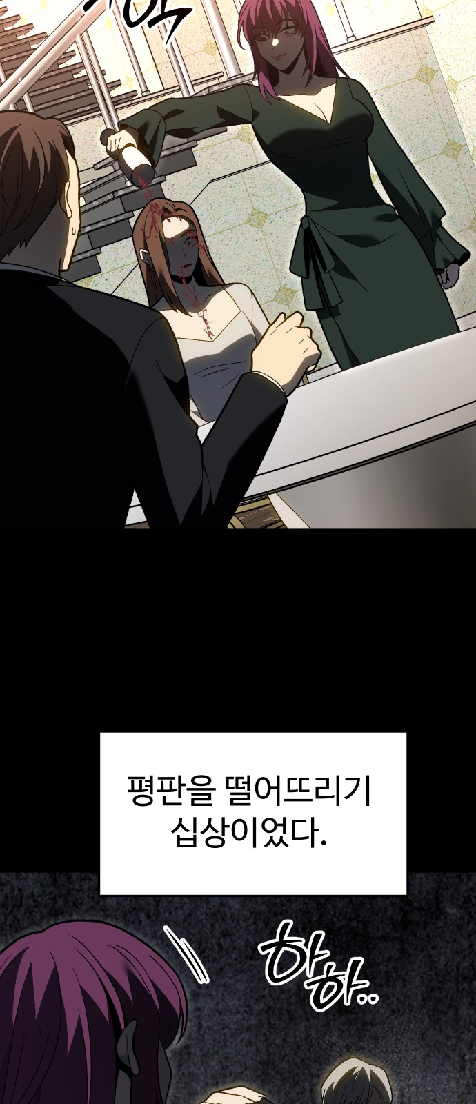 41 페이지