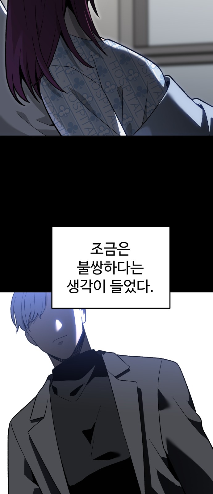 47 페이지