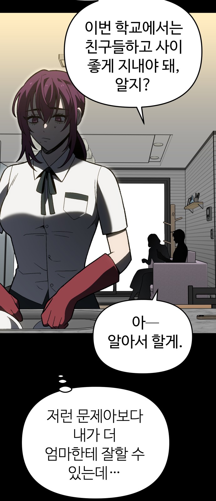 77 페이지