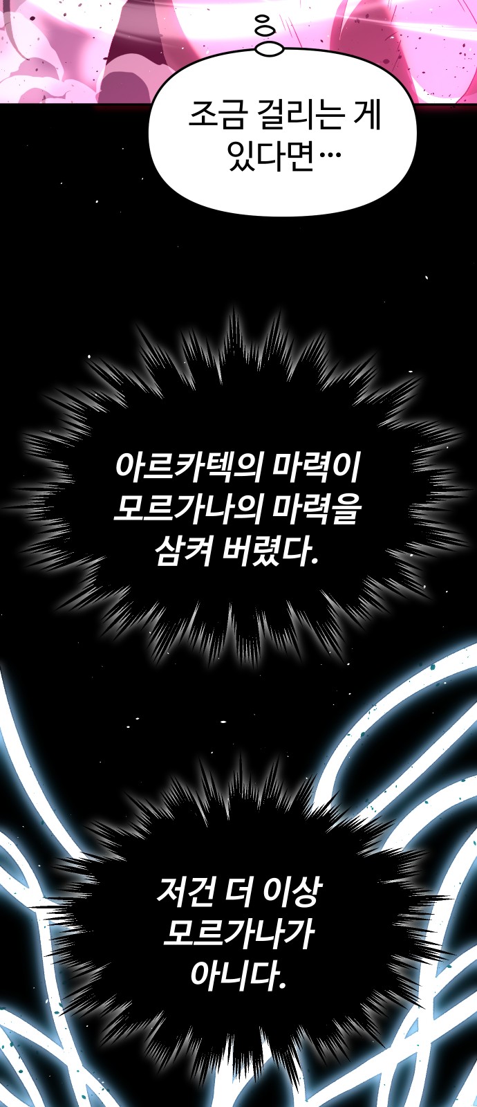 84 페이지