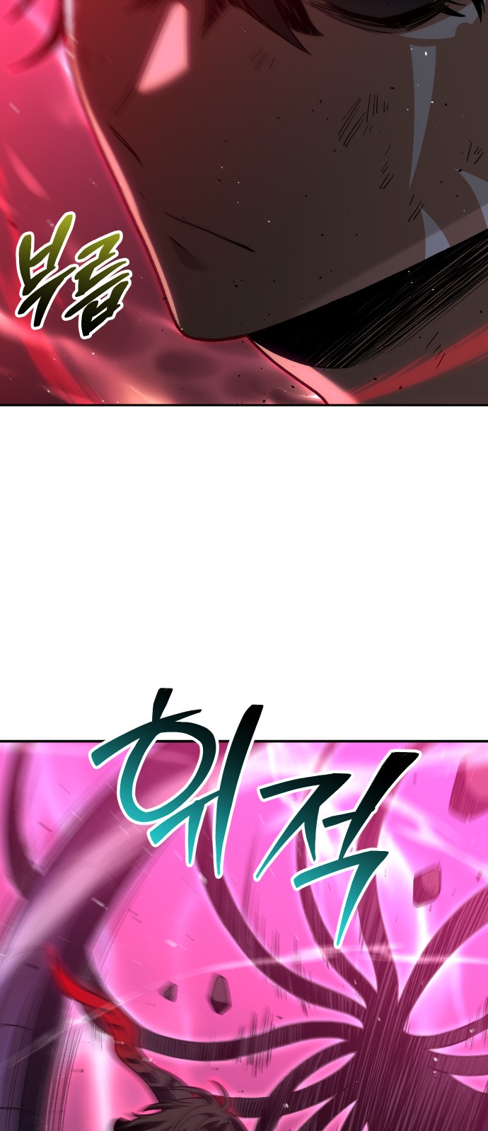 91 페이지