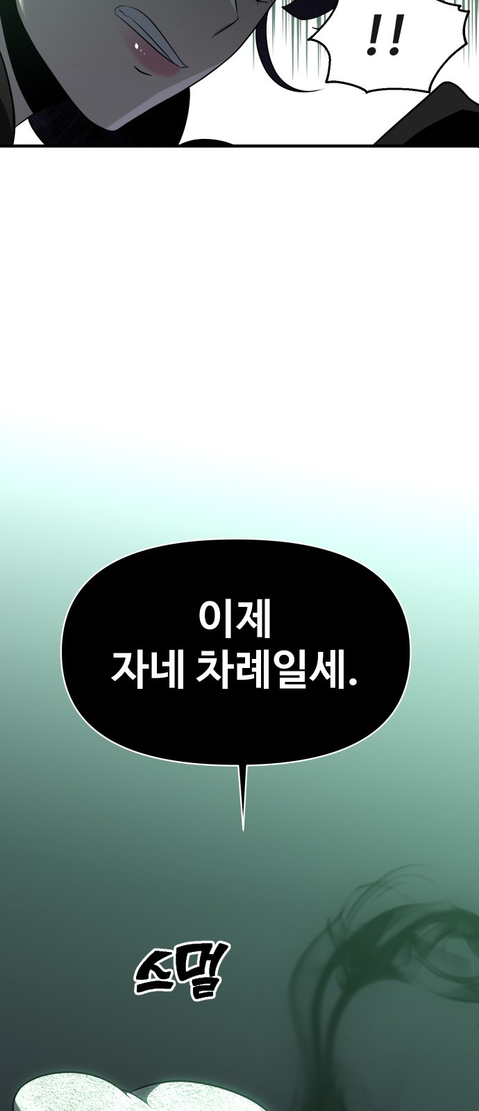 100 페이지