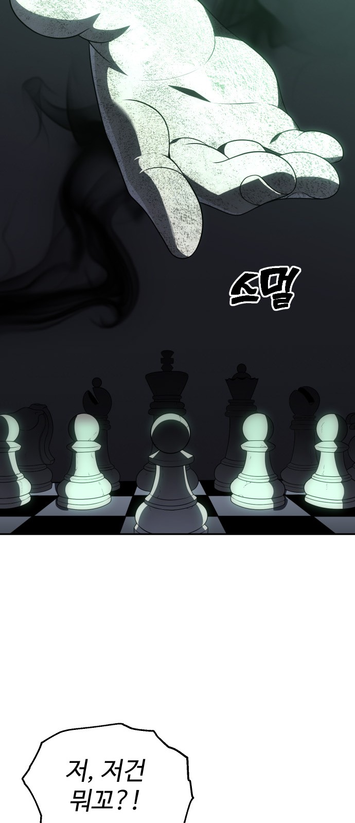 101 페이지