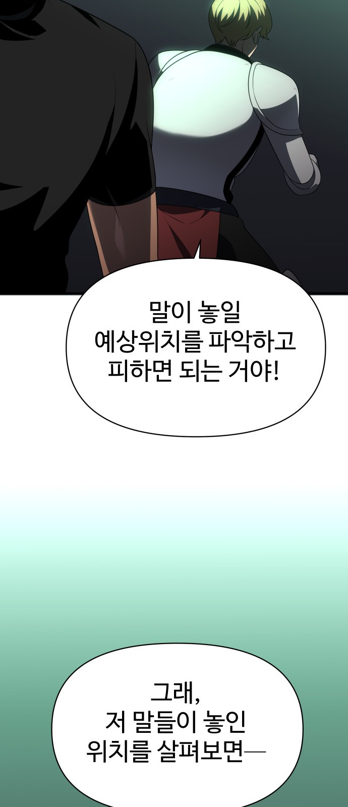 104 페이지