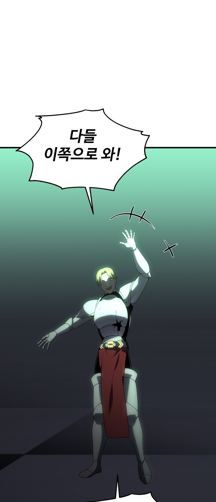 106 페이지