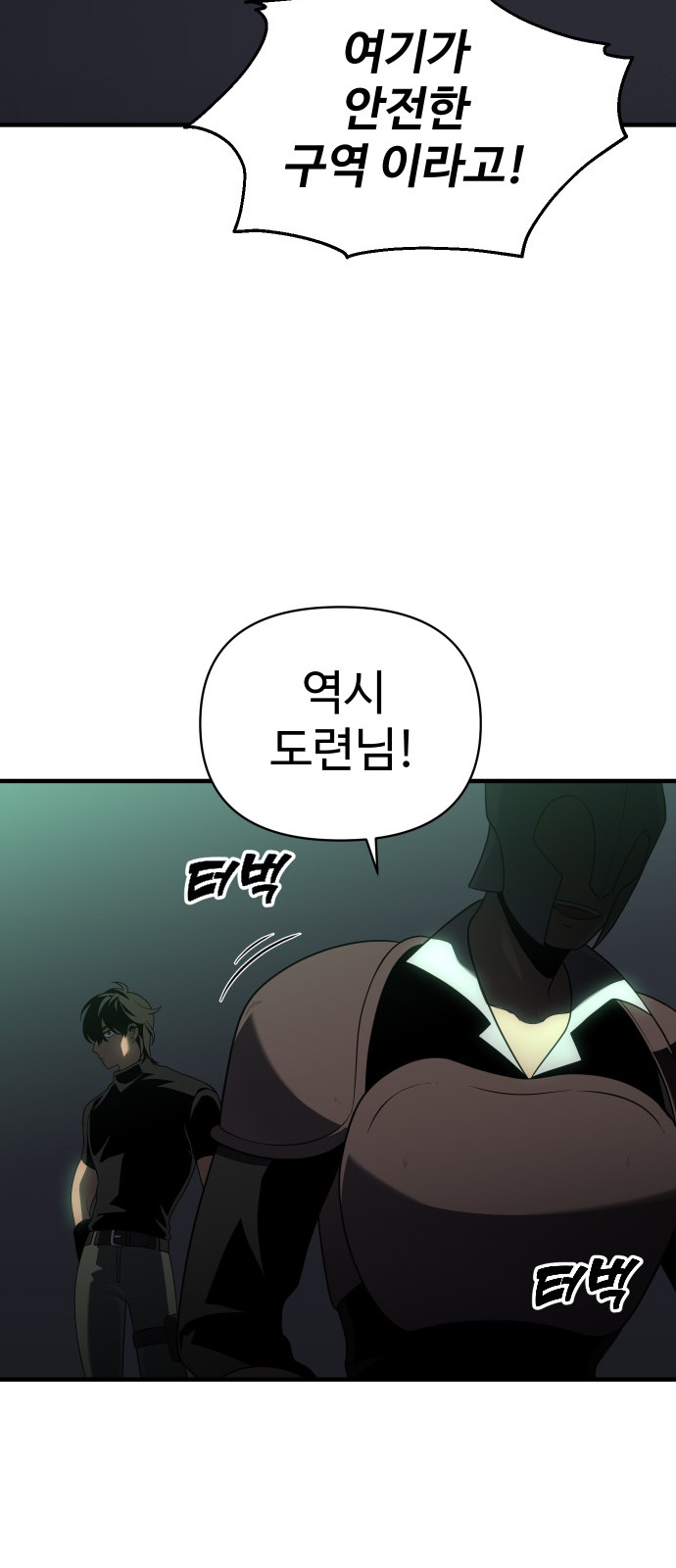 107 페이지