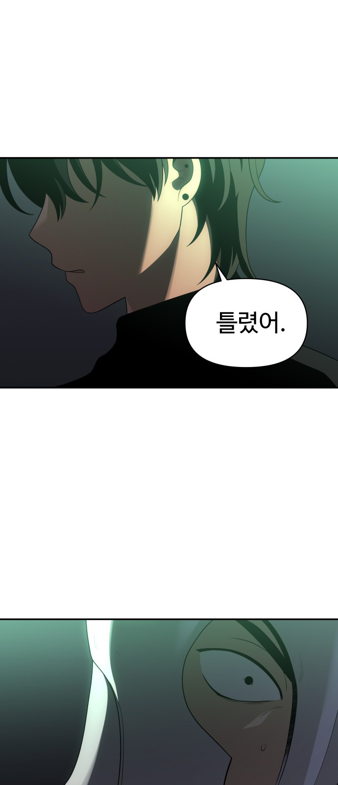 108 페이지