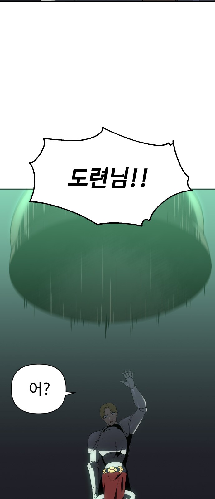 109 페이지