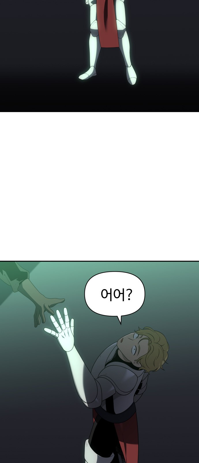 110 페이지