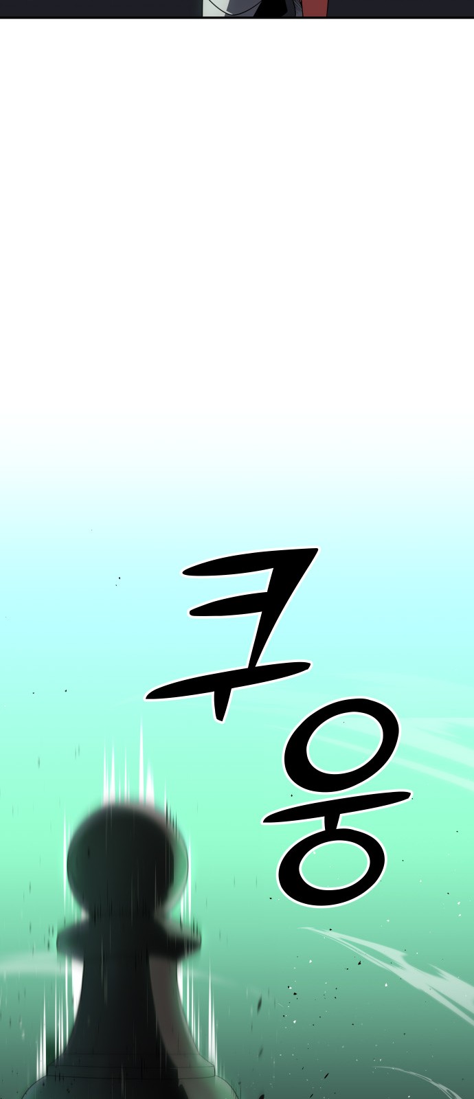 111 페이지