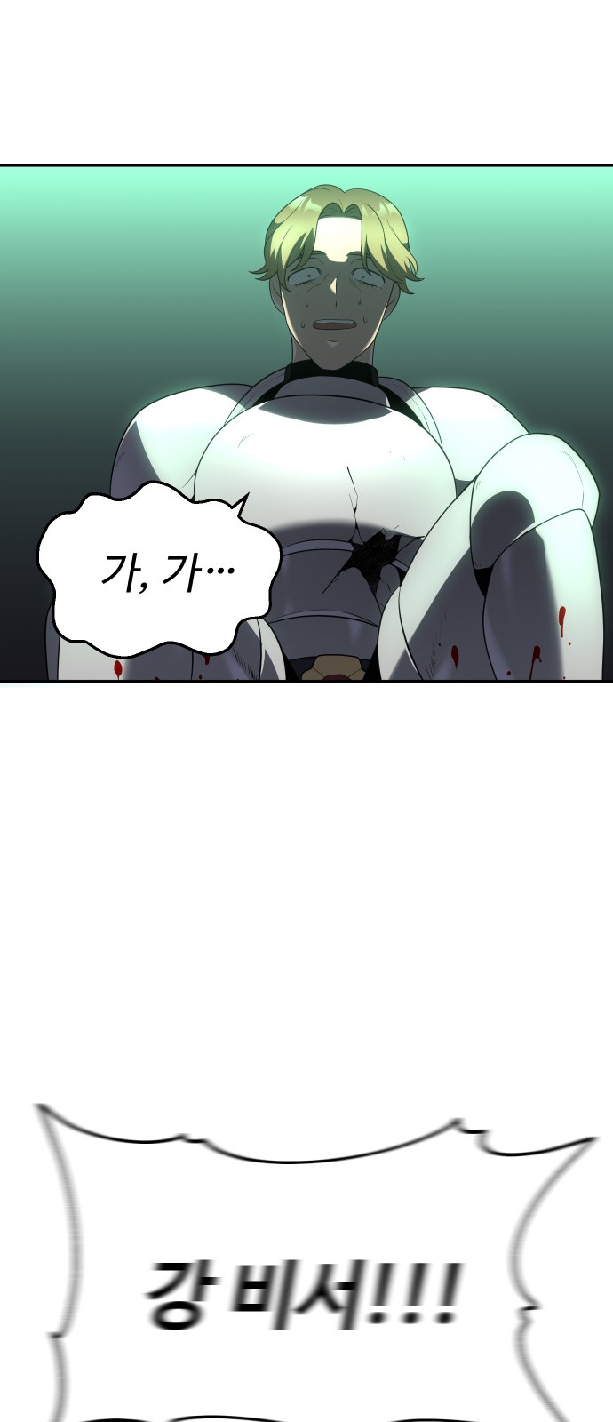 113 페이지