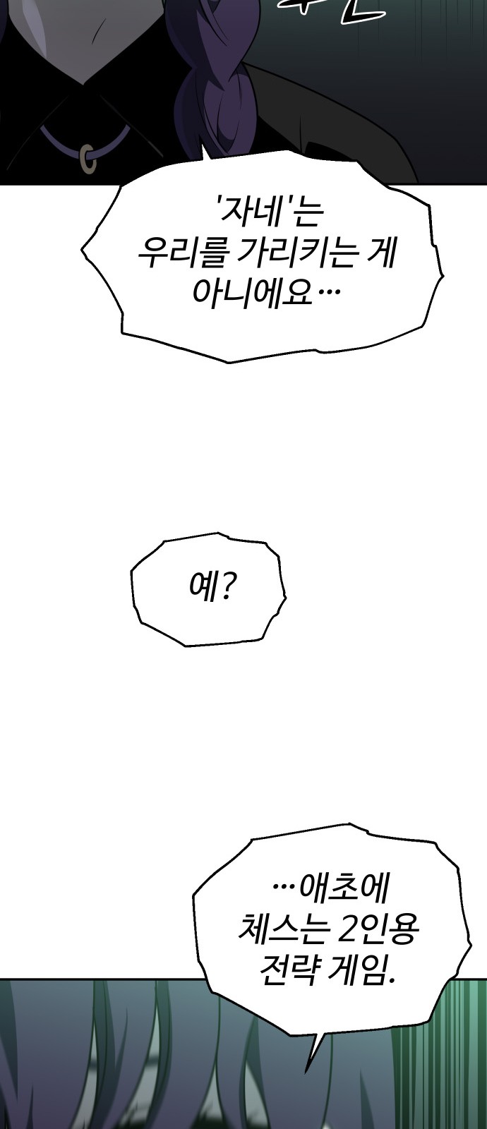116 페이지