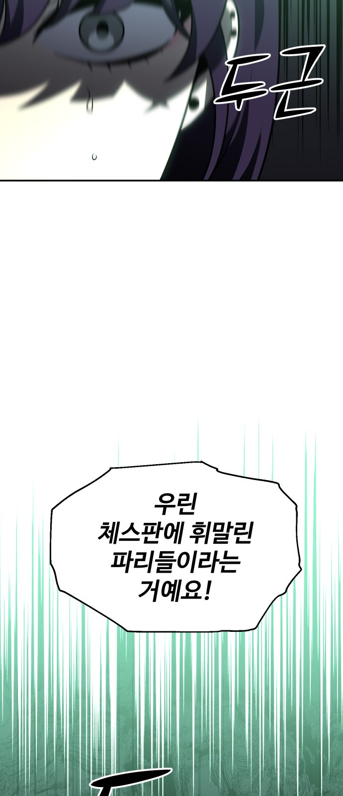 117 페이지