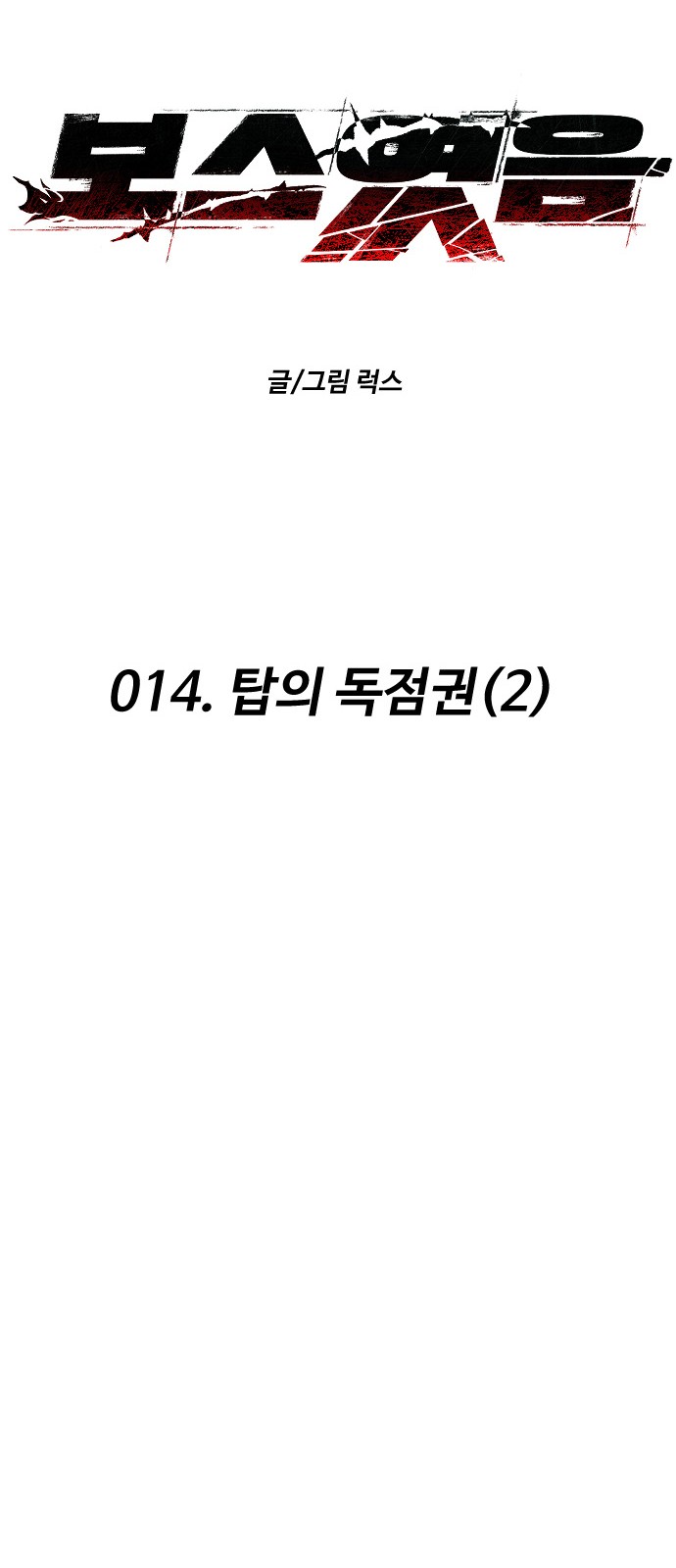 26 페이지