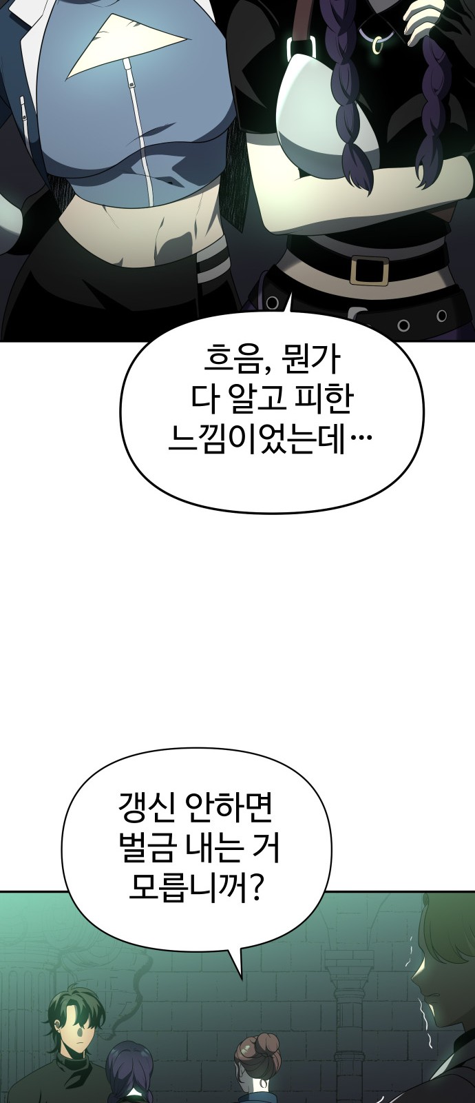 28 페이지