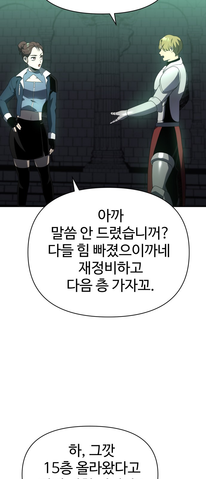 31 페이지