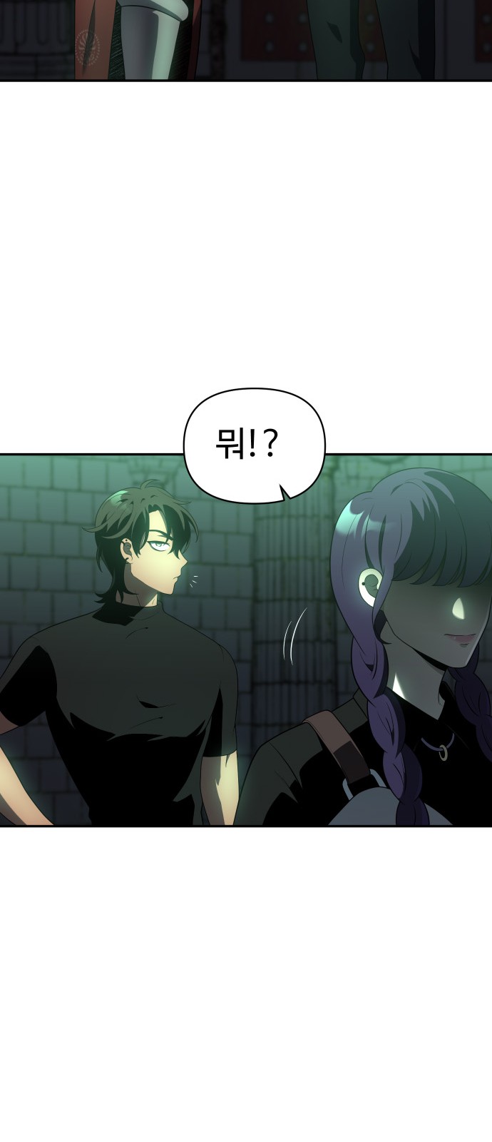 41 페이지