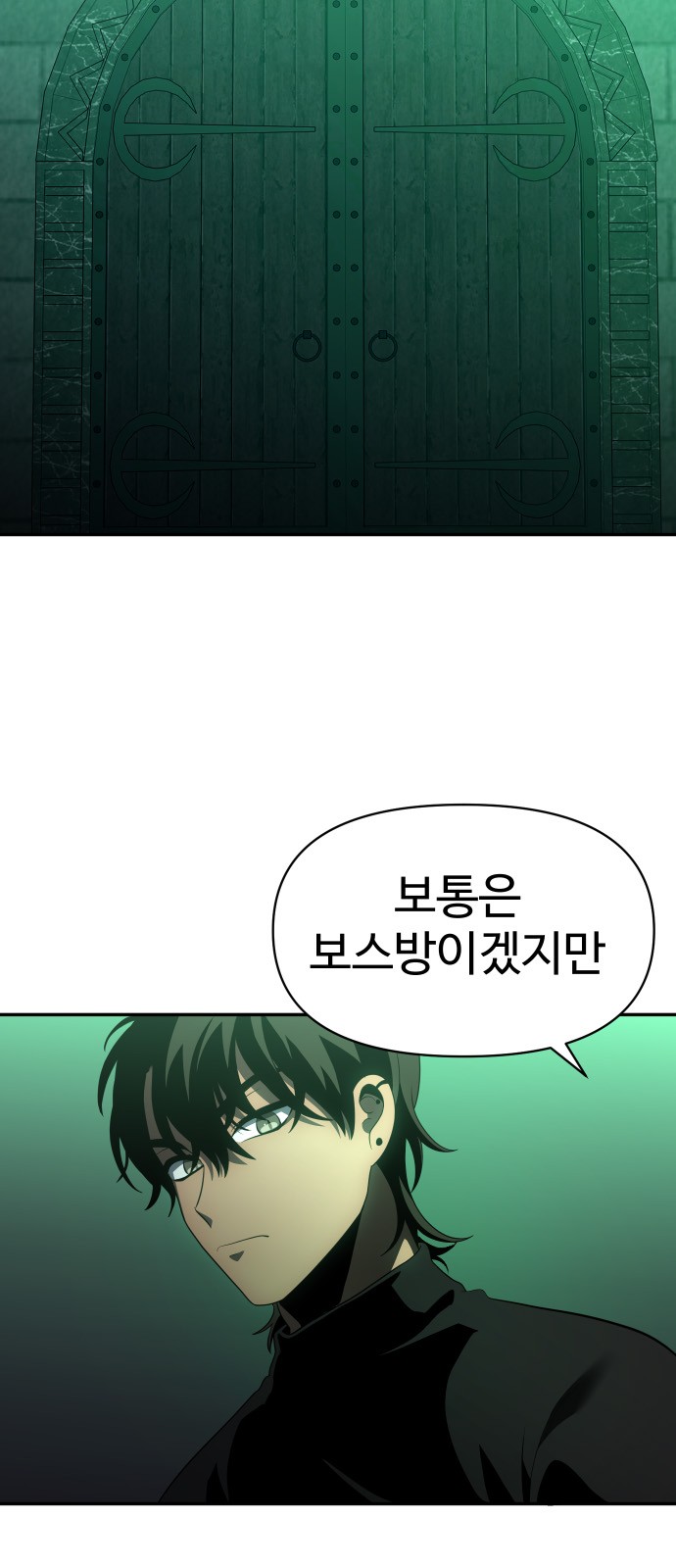 70 페이지