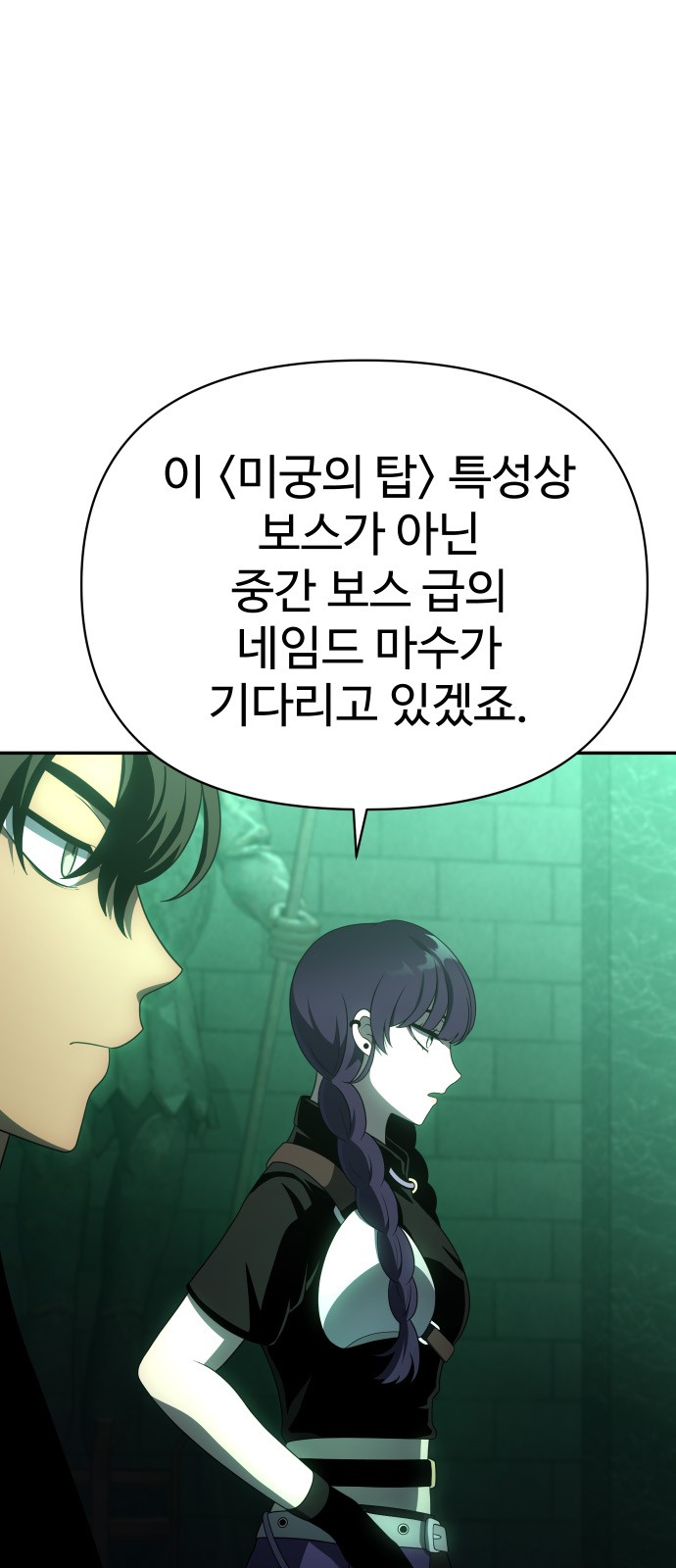 71 페이지