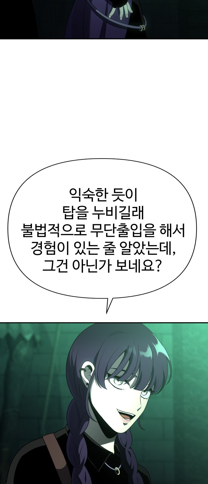 72 페이지