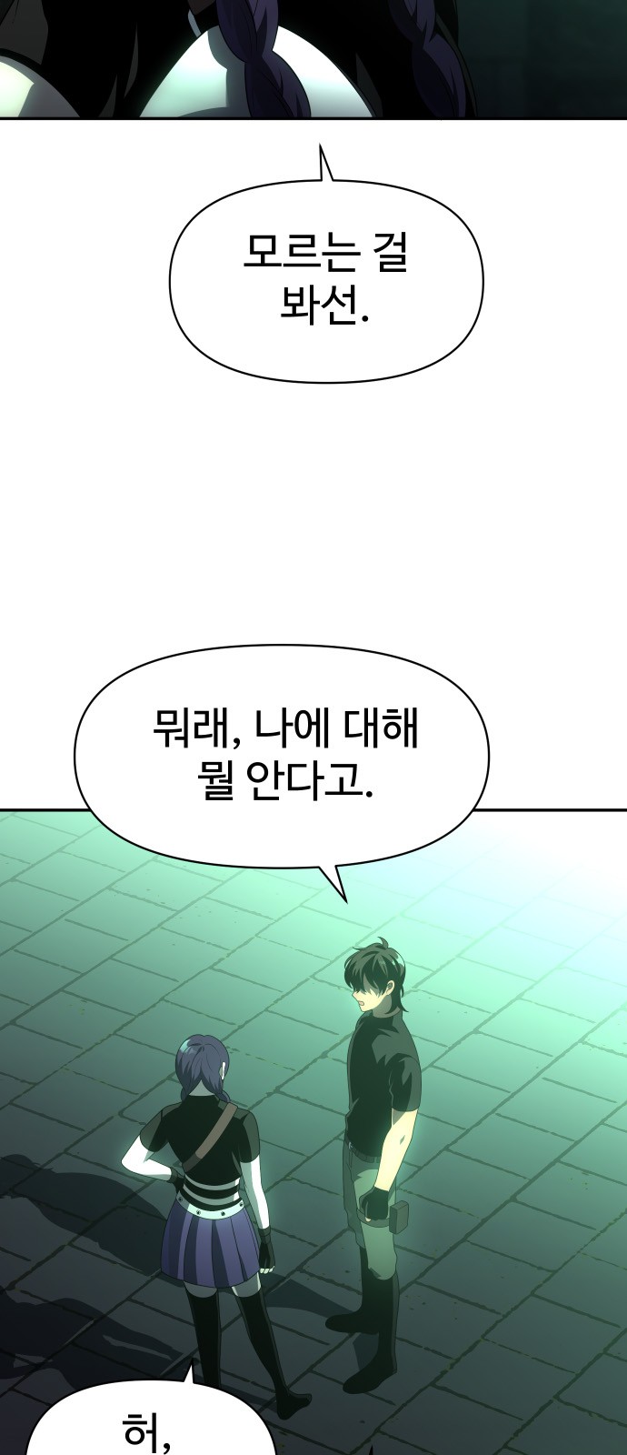 73 페이지