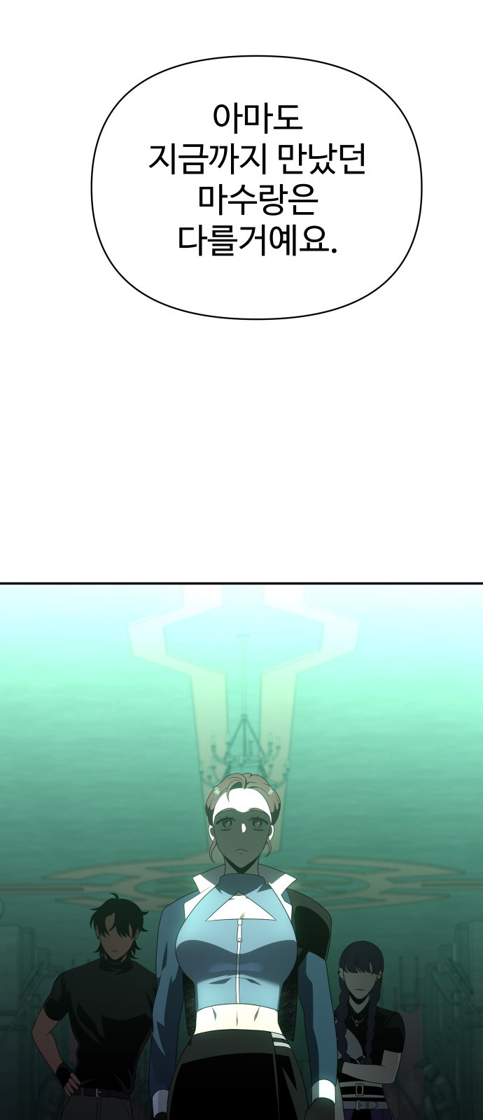 75 페이지