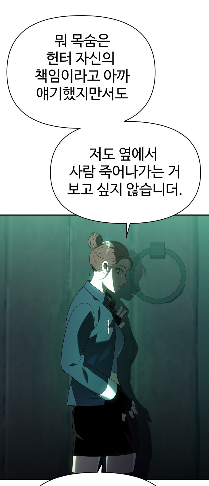 79 페이지