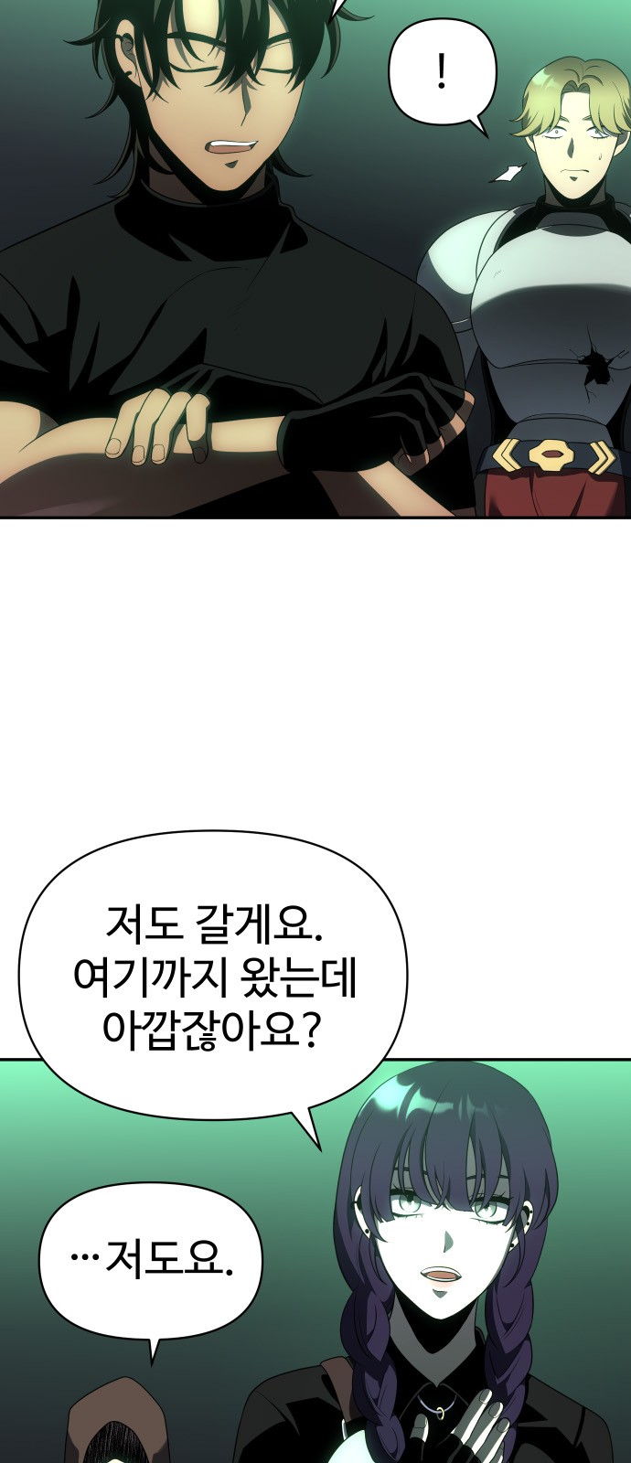 82 페이지