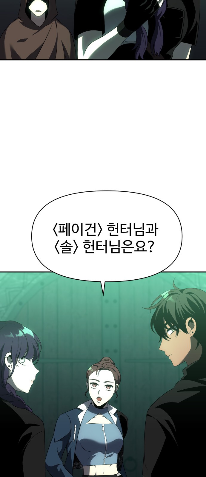 83 페이지