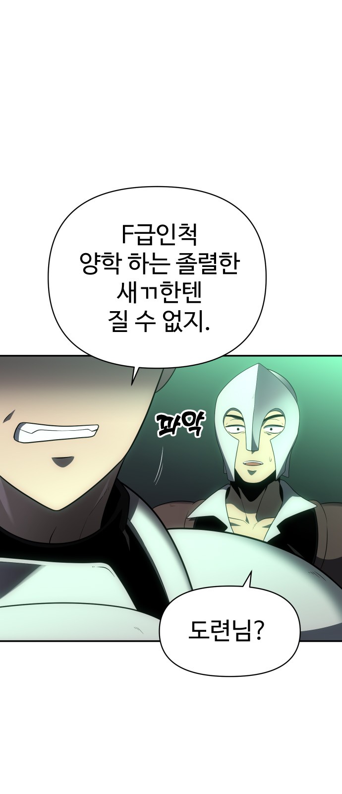 87 페이지