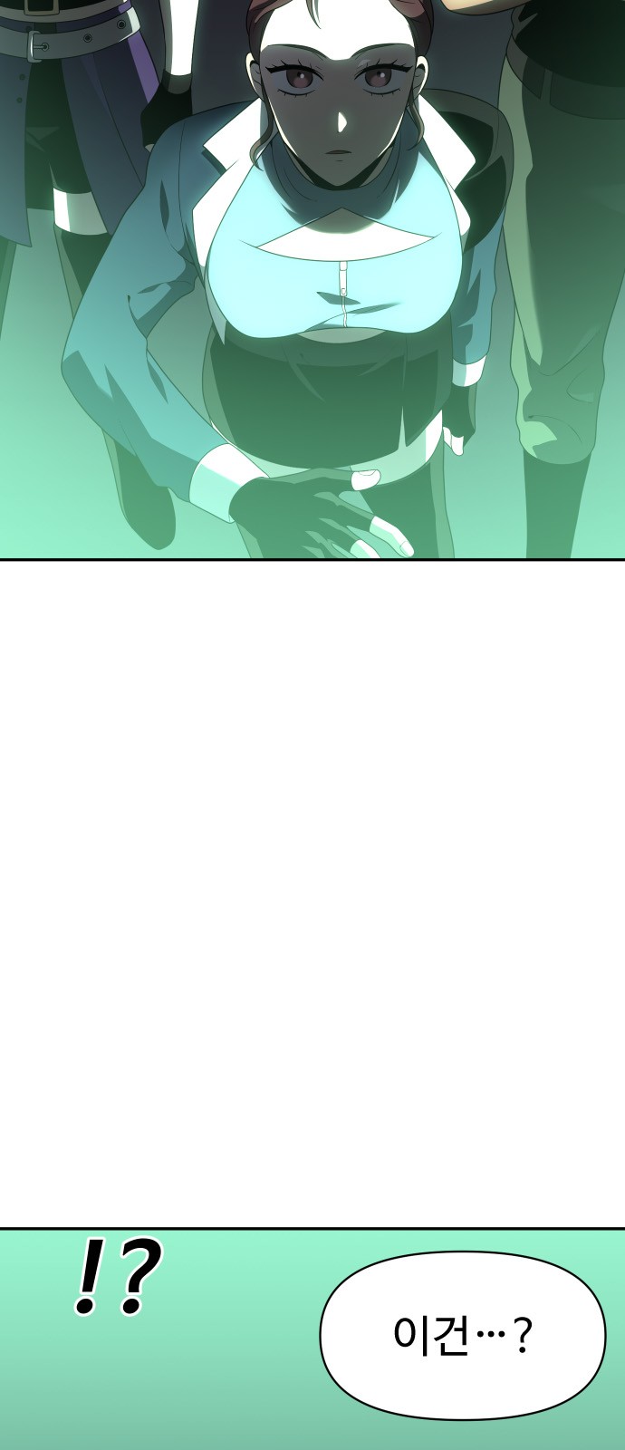 92 페이지