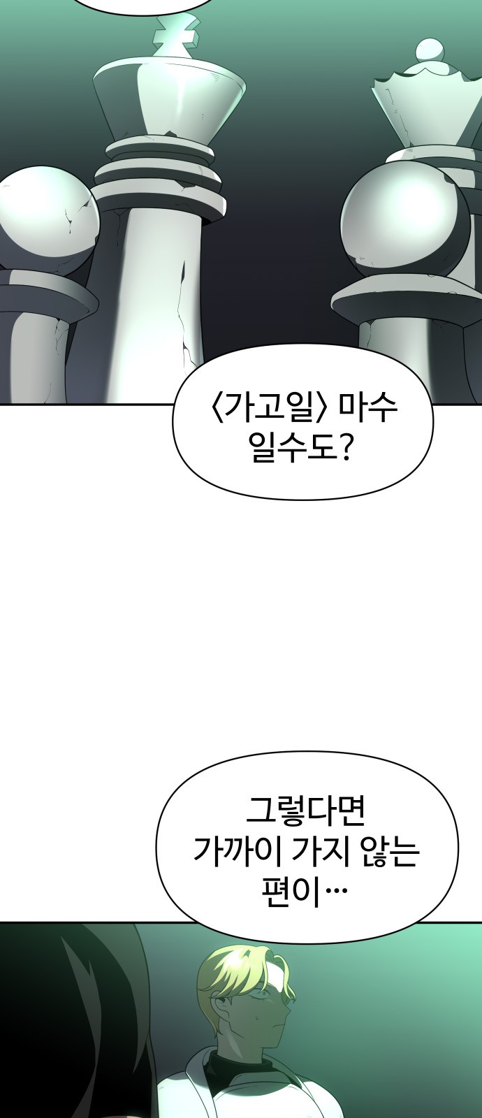 94 페이지
