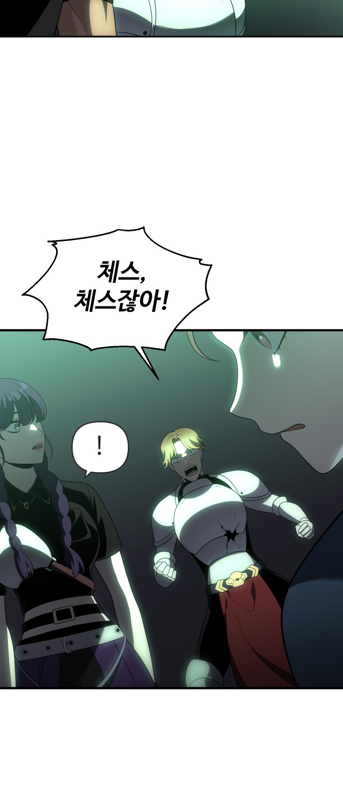 95 페이지