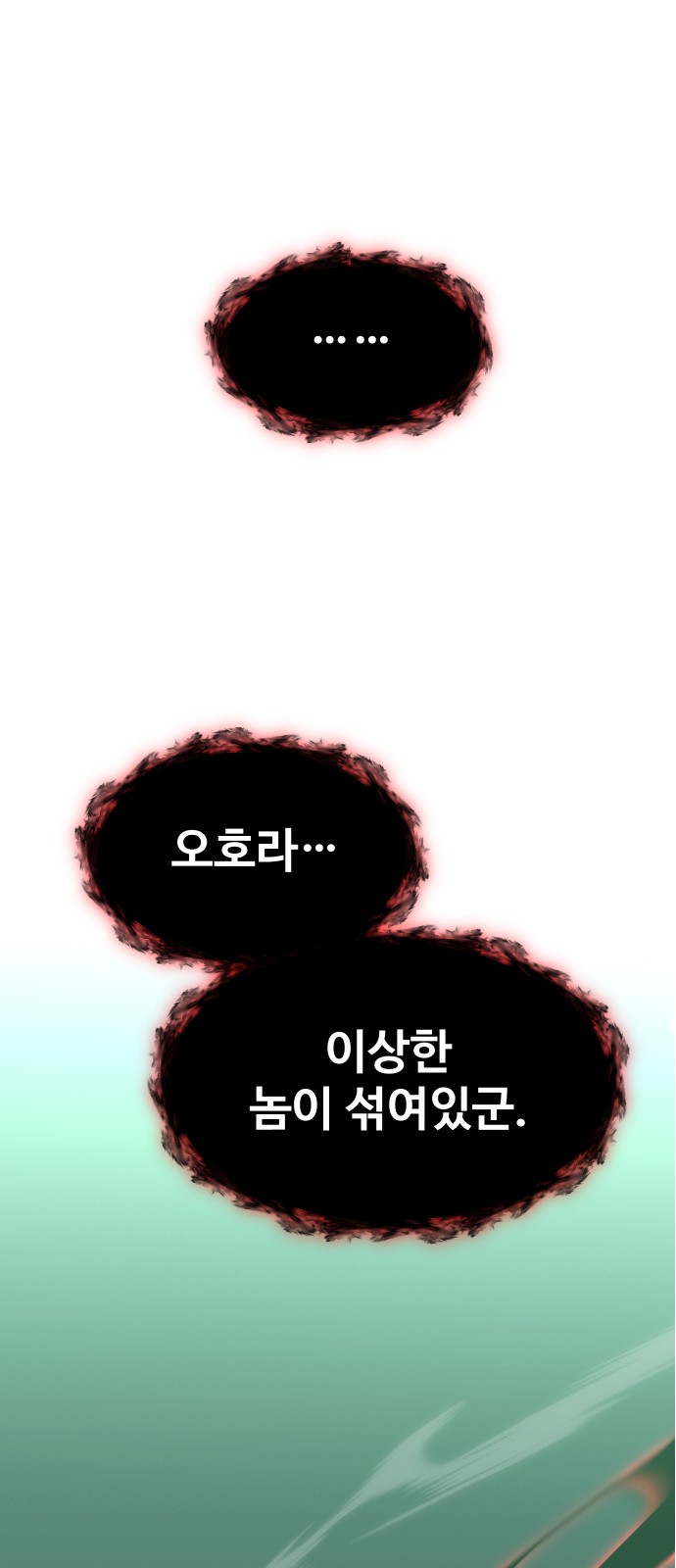 100 페이지