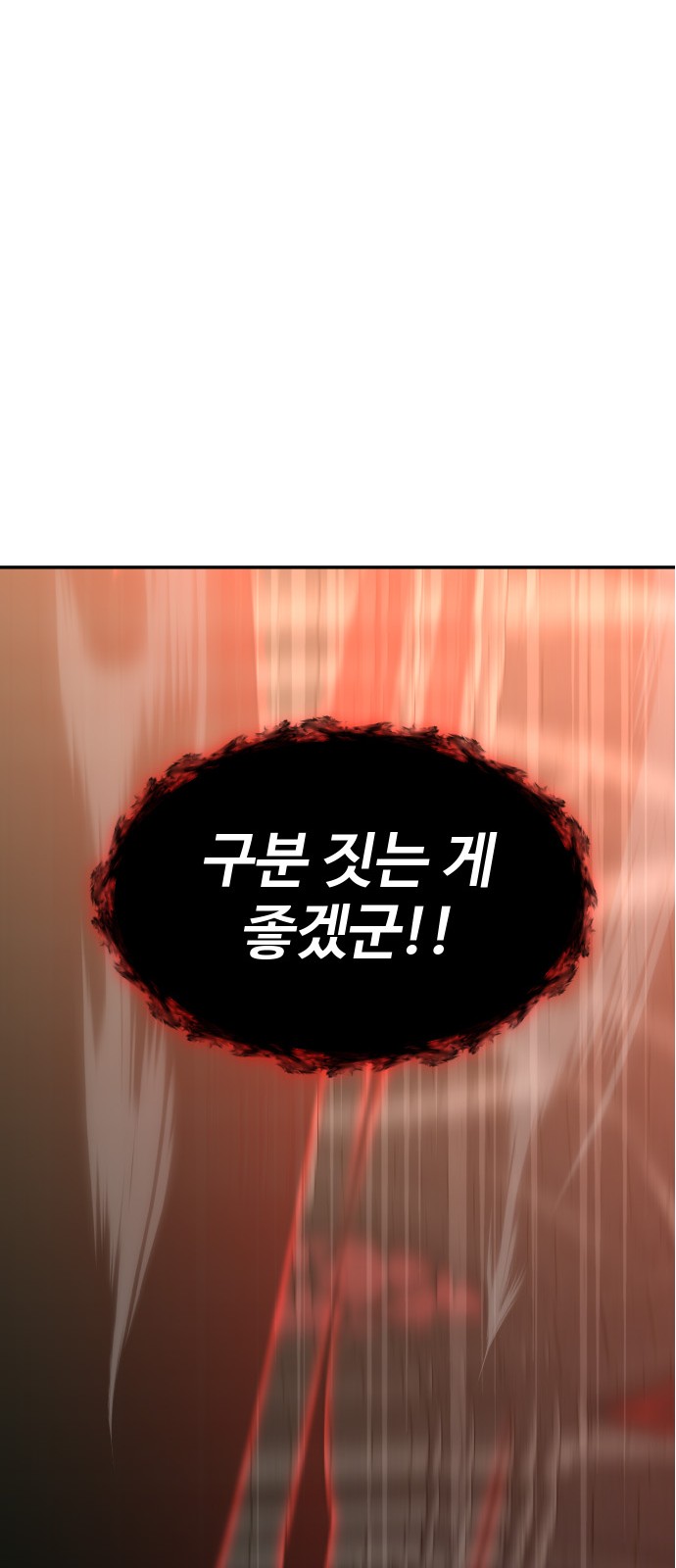102 페이지