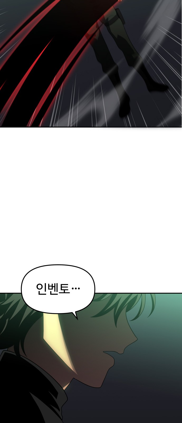 109 페이지
