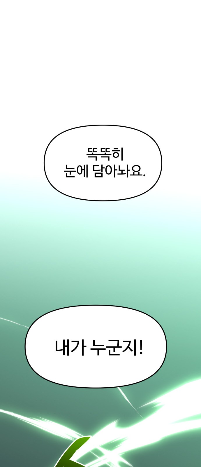 112 페이지