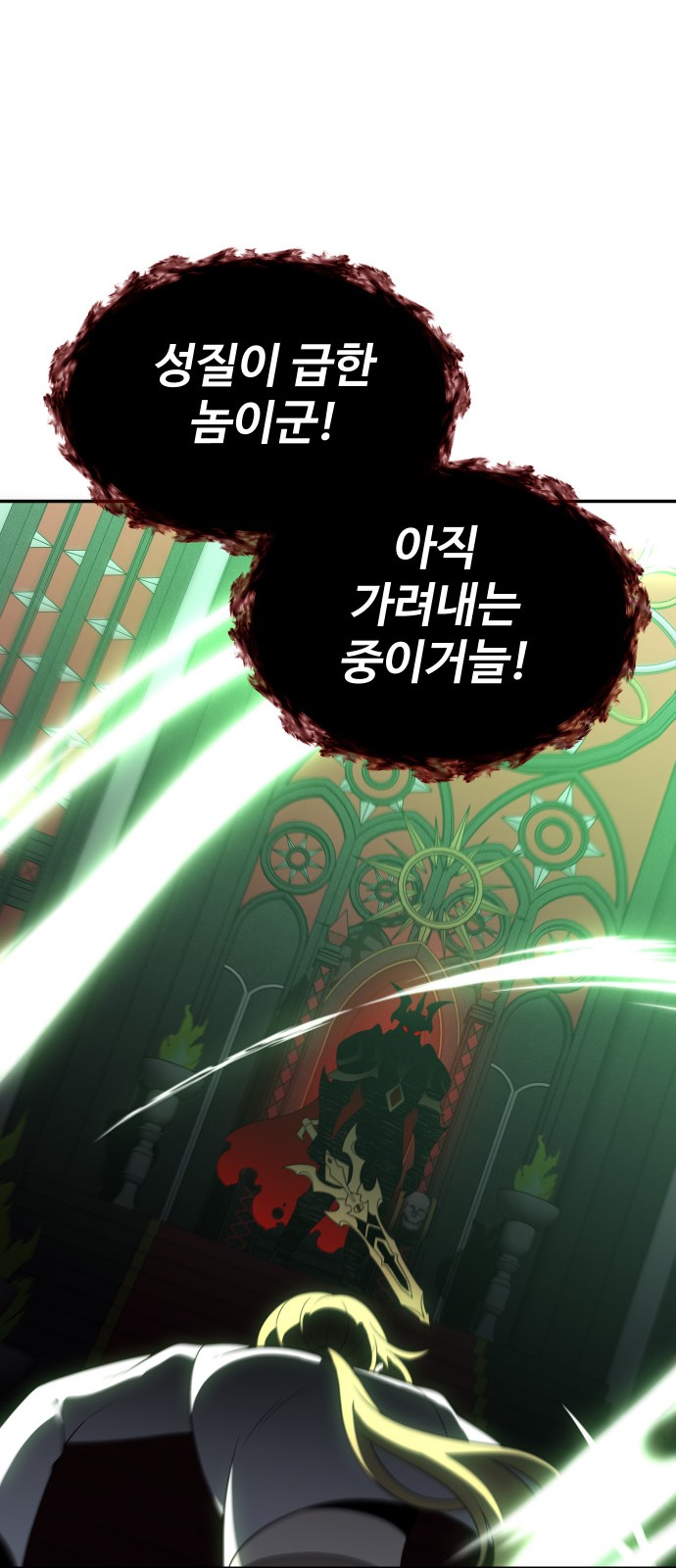 114 페이지