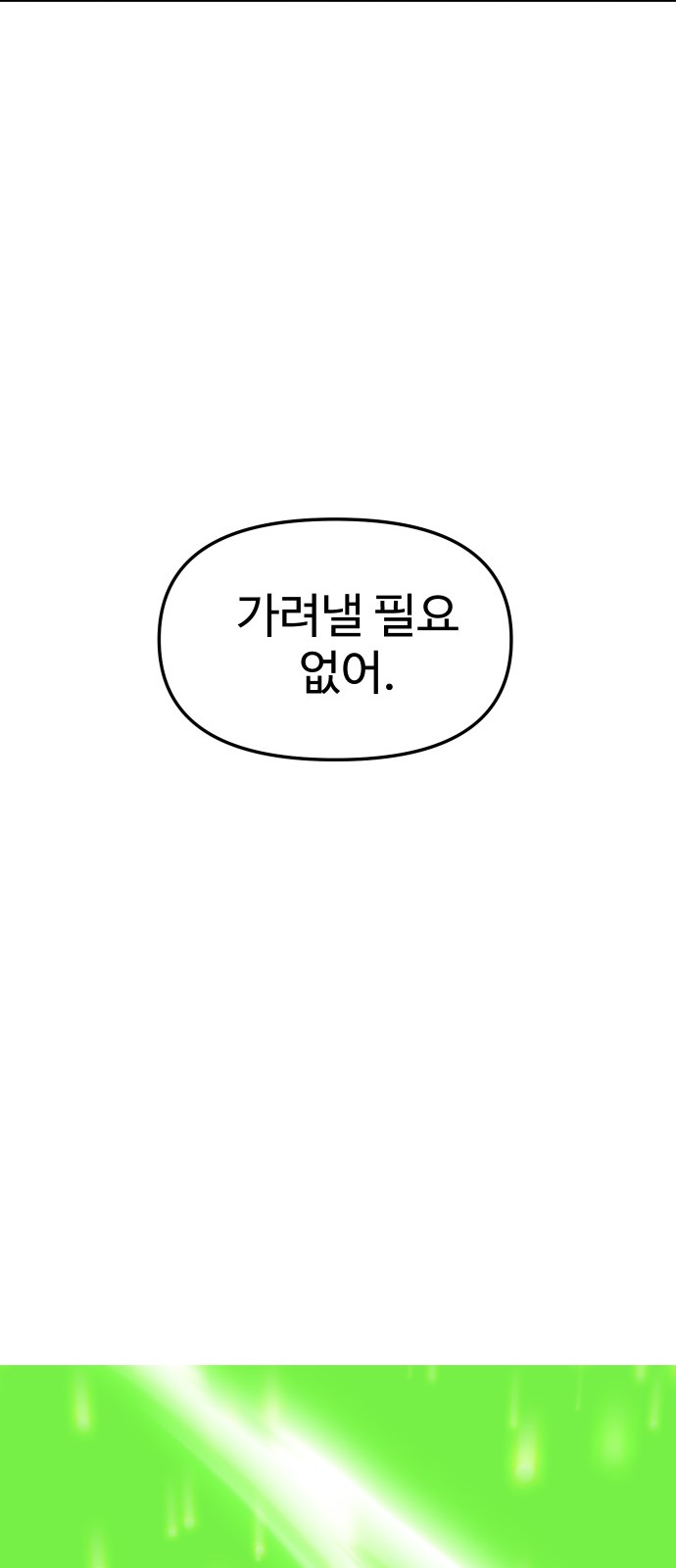115 페이지