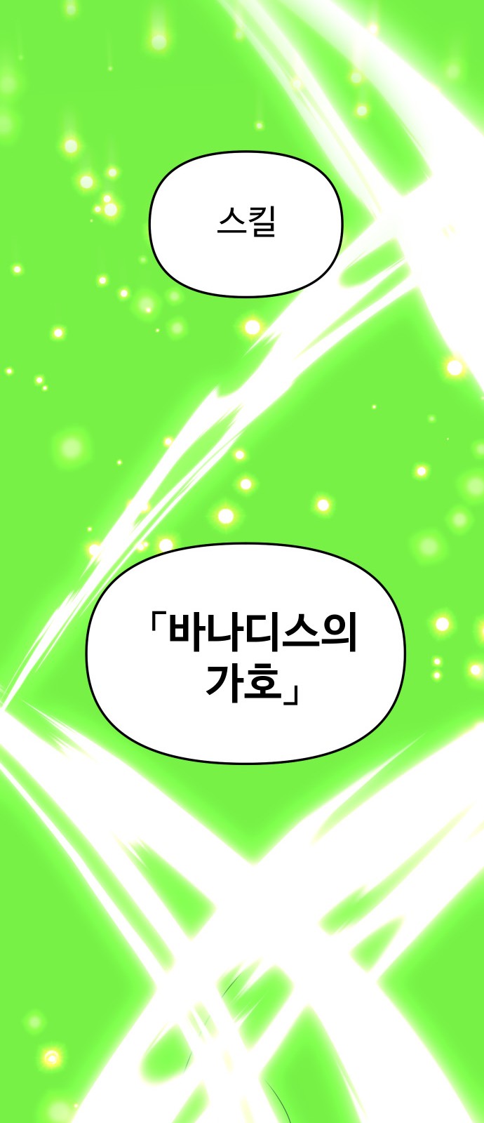 116 페이지