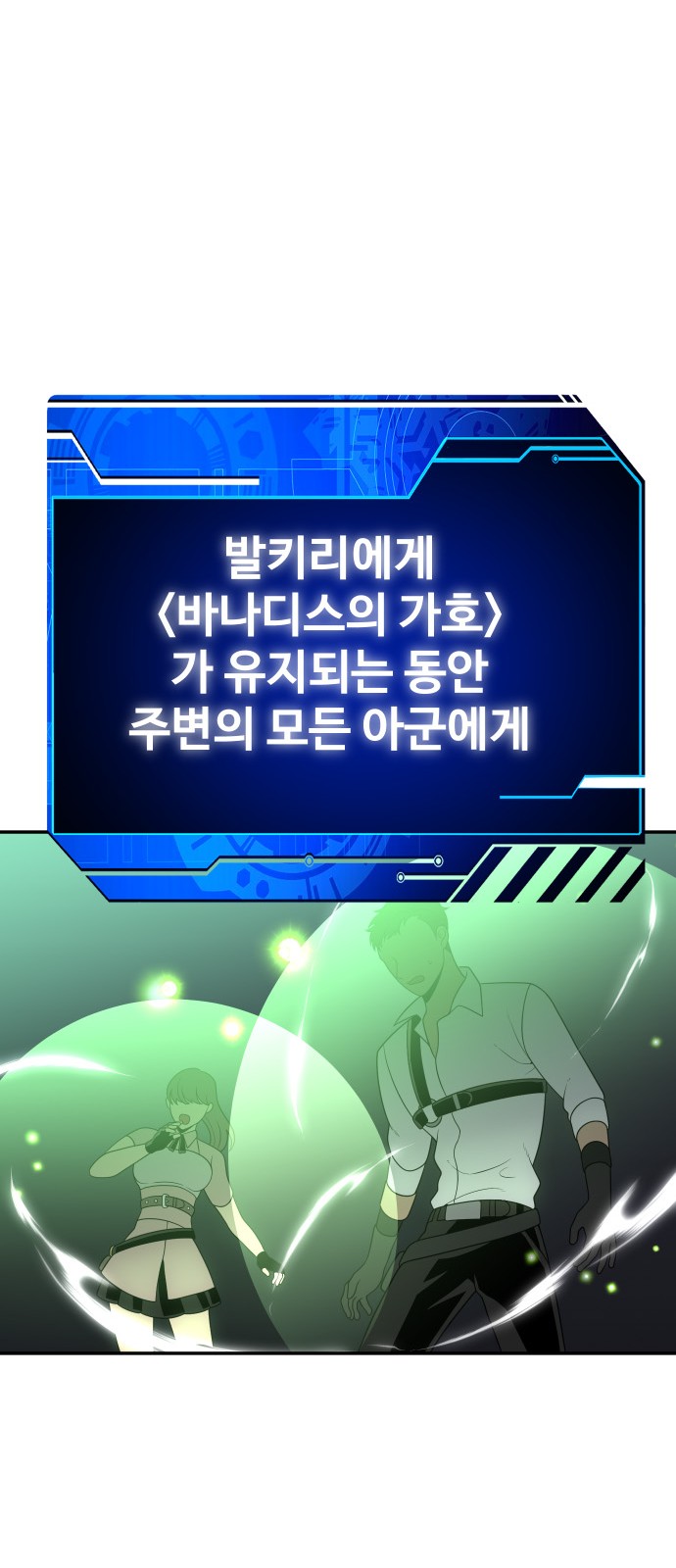 119 페이지