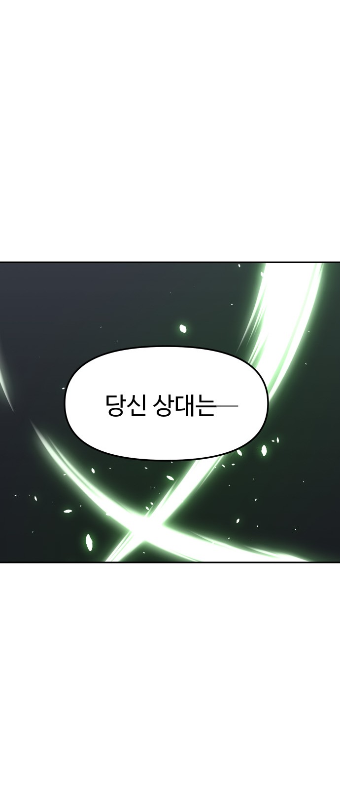 121 페이지