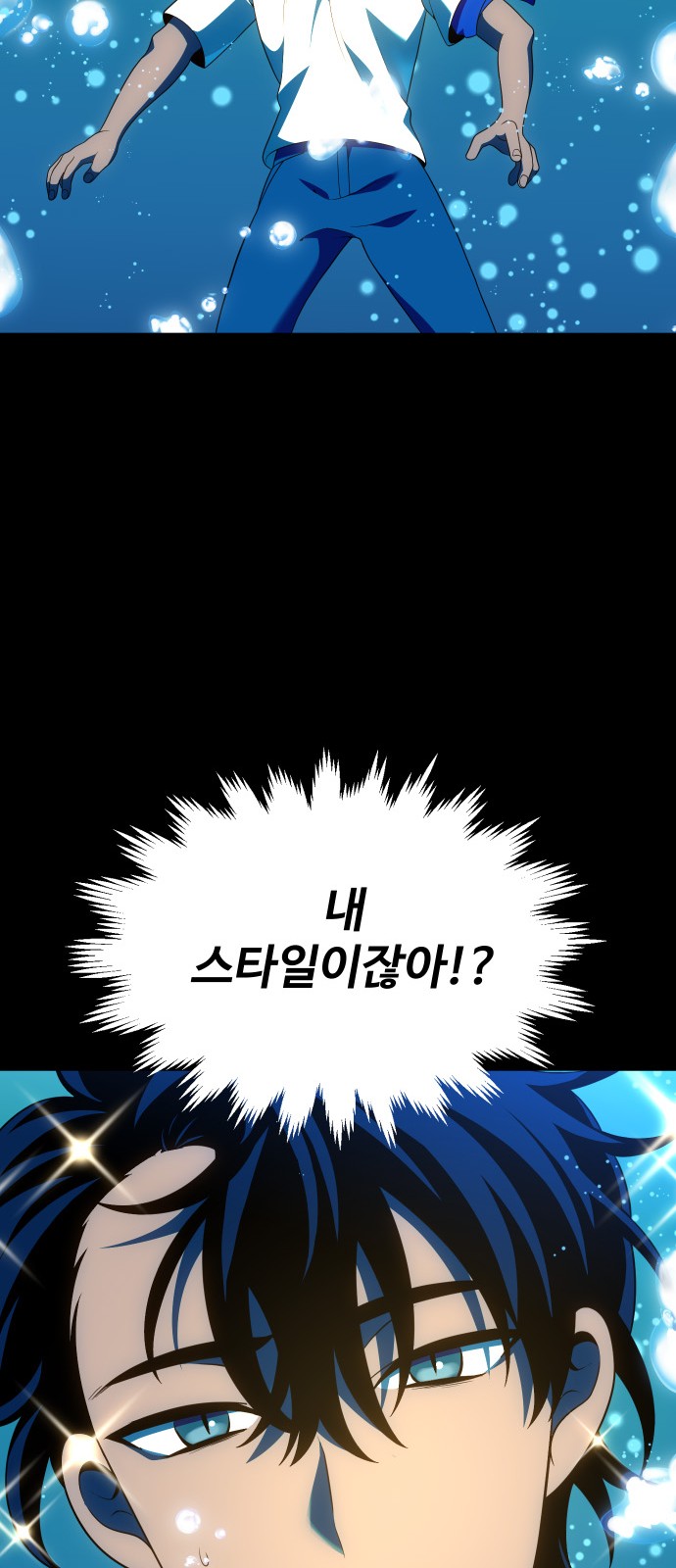 54 페이지