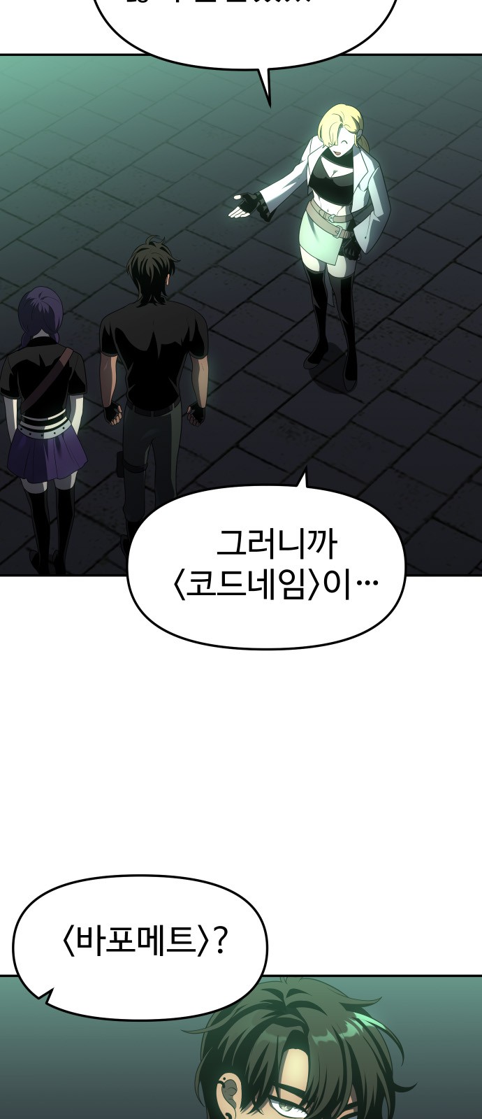 66 페이지