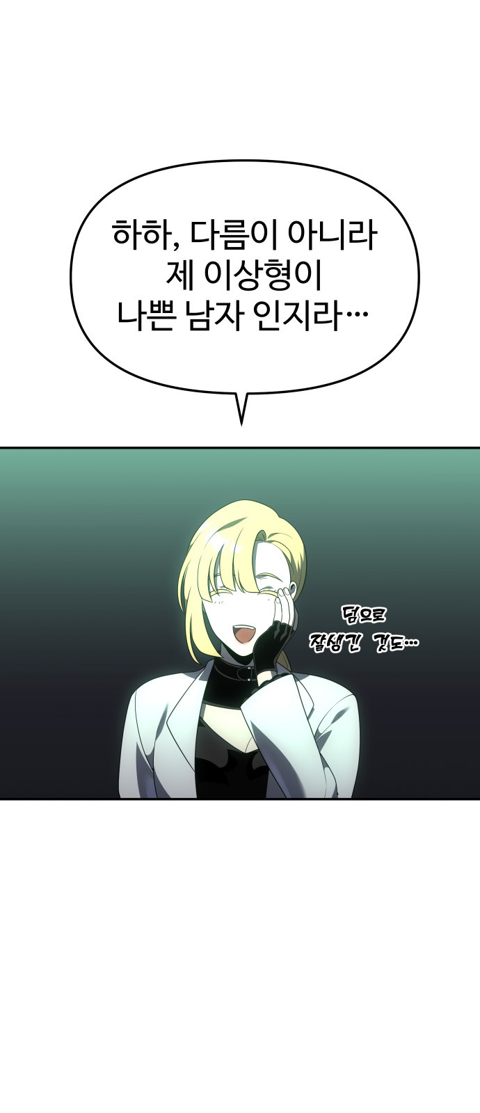 70 페이지