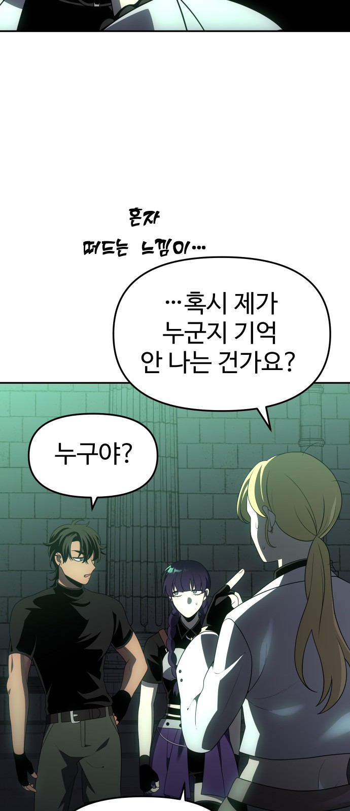 72 페이지