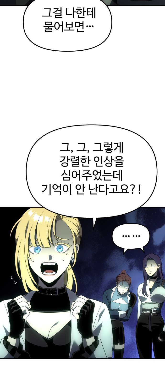 73 페이지