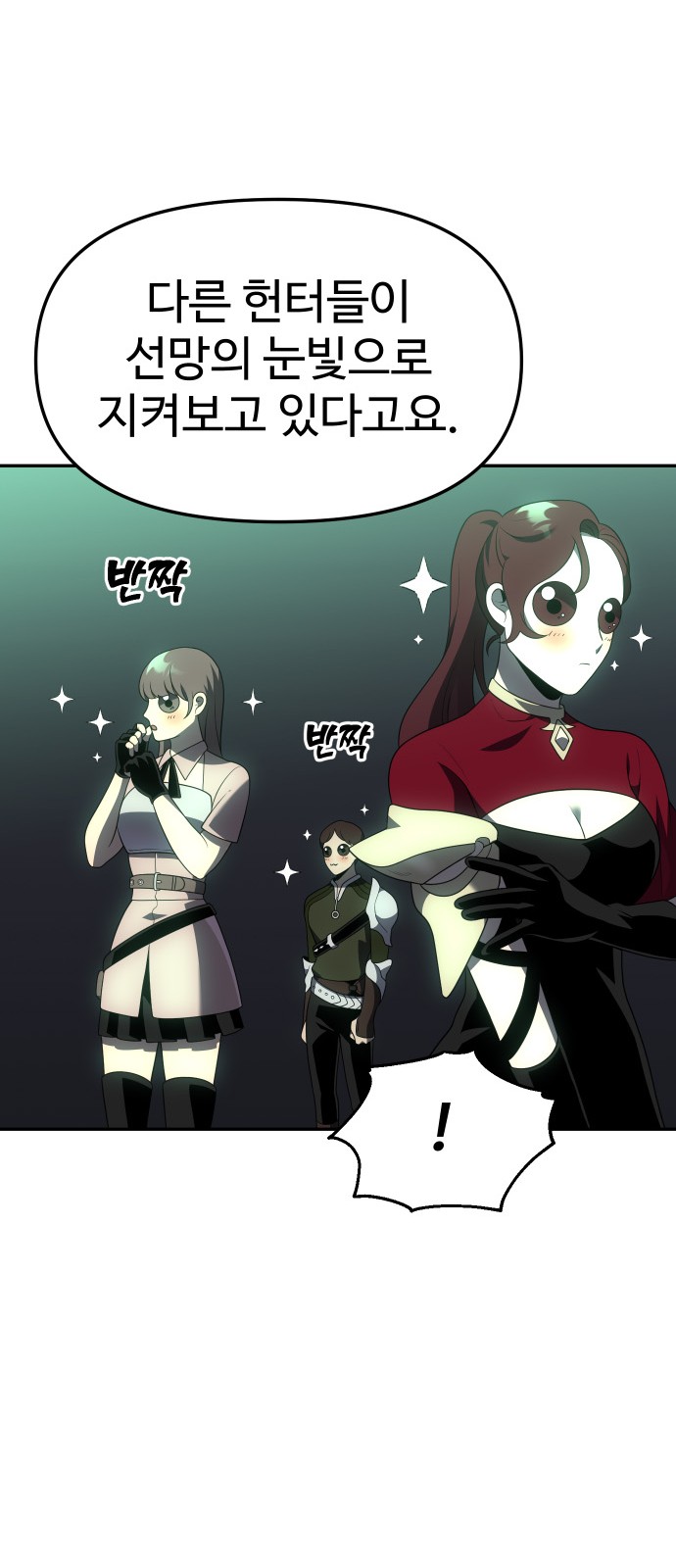 75 페이지